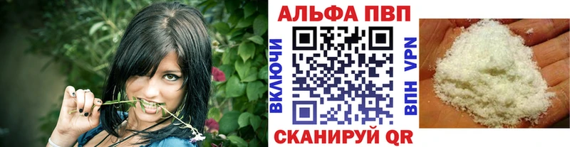 Купить наркотик Лермонтов Амфетамин  КОКАИН  A PVP  Меф мяу мяу  ГАШ 