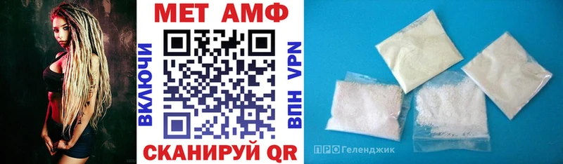 АМФЕТАМИН 98%  где продают   ОМГ ОМГ маркетплейс  Лермонтов 