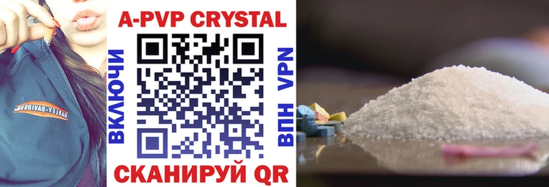 Alfa_PVP крисы CK  Лермонтов 