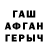 МДМА молли Yg Fam