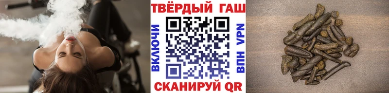 ГАШ 40% ТГК  купить  сайты  Лермонтов 