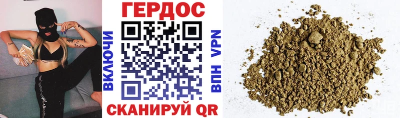 где можно купить наркотик  Лермонтов  ГЕРОИН Афган 