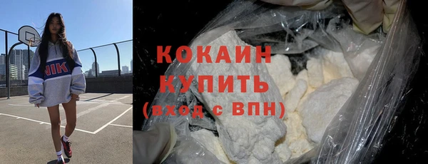 кокаин перу Пересвет