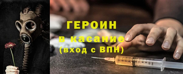 трава Осташков