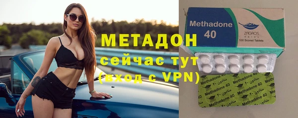 трава Осташков