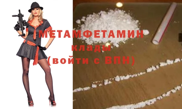 винт Гвардейск