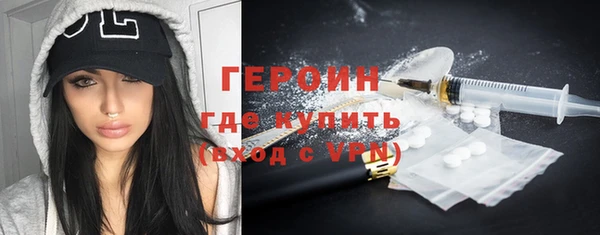 трава Осташков