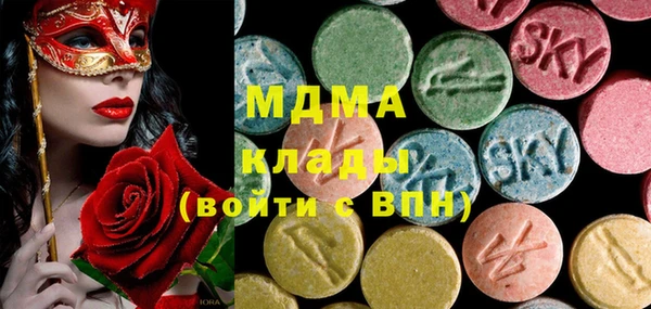 мескалин Нязепетровск