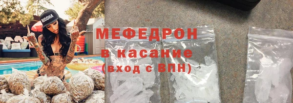 молекула духа Пестово
