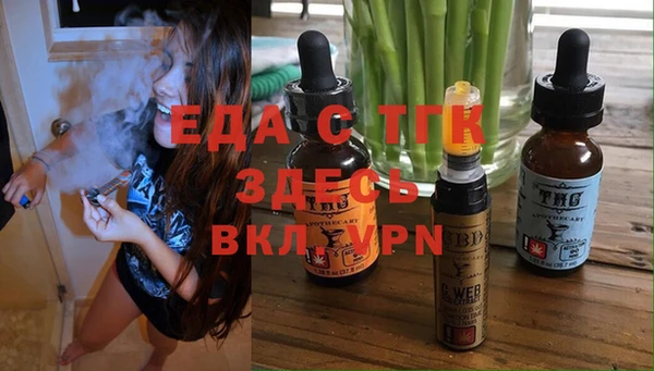 трава Осташков