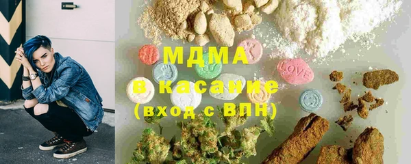 метамфетамин Арсеньев
