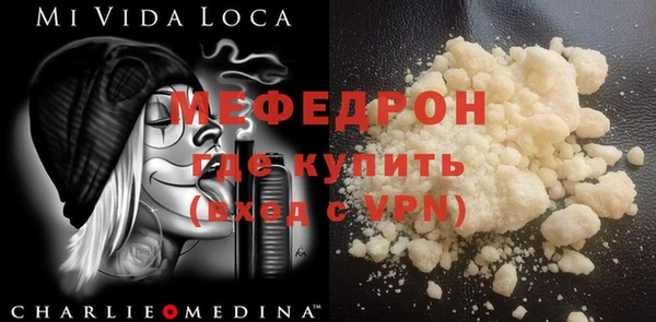 мескалин Нязепетровск