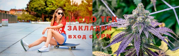 мефедрон мука Гатчина