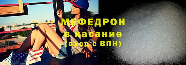 трава Осташков