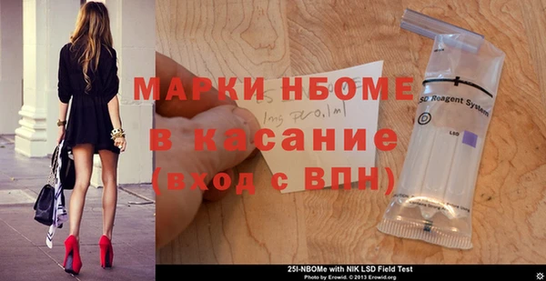 кокаин перу Пересвет