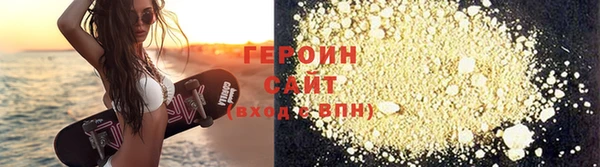 трава Осташков