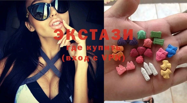 трава Осташков
