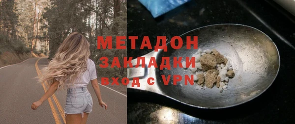 трава Осташков