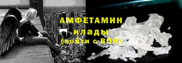 трава Осташков