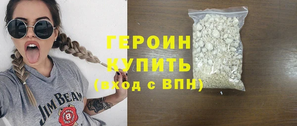 синтетический гашиш Галич