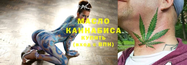 трава Осташков