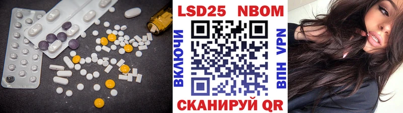 ЛСД экстази кислота  Лермонтов 