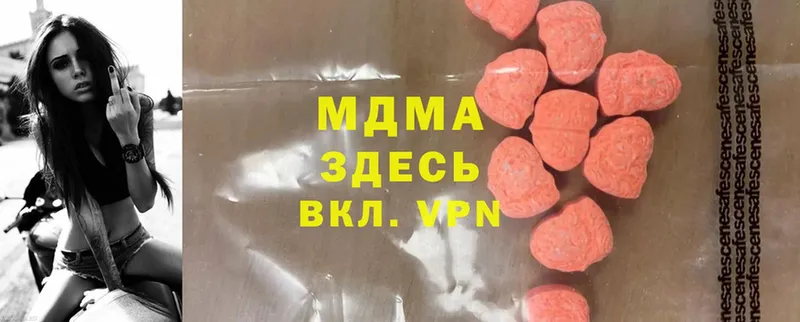 MDMA Molly  Лермонтов 