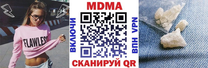 МДМА молли  ОМГ ОМГ как зайти  Лермонтов  наркошоп 