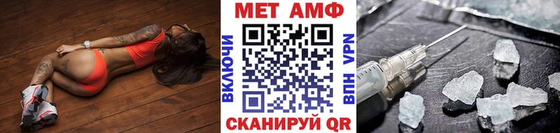 Метамфетамин Methamphetamine  Лермонтов 