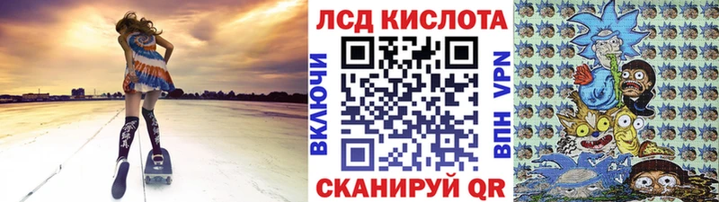 МЕГА зеркало  Лермонтов  Марки N-bome 1,5мг 