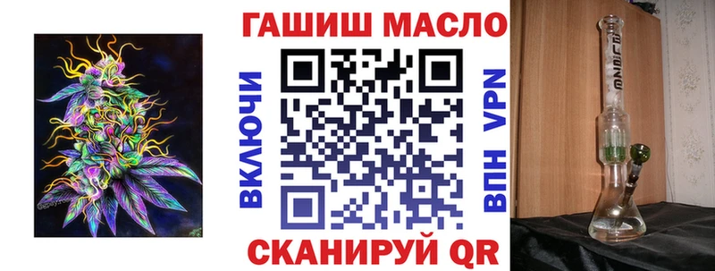 hydra вход  Лермонтов  Дистиллят ТГК THC oil  хочу  