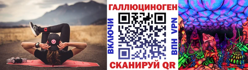 OMG онион  Лермонтов  Псилоцибиновые грибы MAGIC MUSHROOMS 